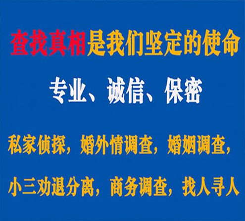 关于庐江飞豹调查事务所